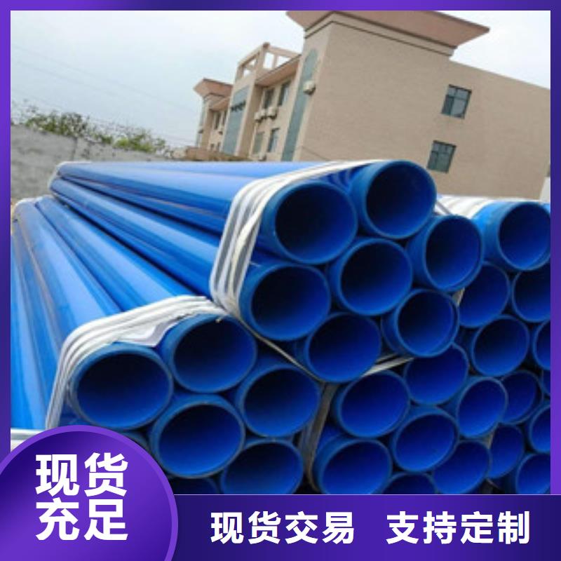 涂塑复合钢管-视频-涂塑复合钢管-黑龙江省齐齐哈尔市(附近)生产厂家-昂昂溪|依安|哈尔滨|大兴安岭|牡丹江|鹤岗|佳木斯|黑河|绥化