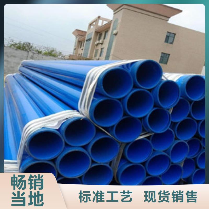 环氧粉末防腐钢管内外涂塑复合钢管实力厂商