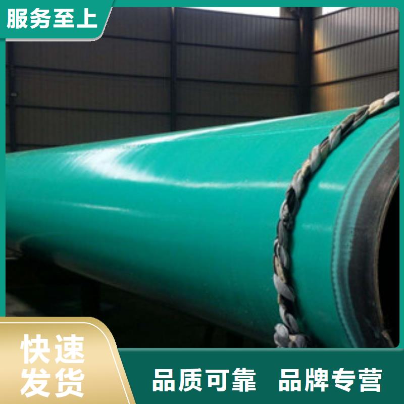 环氧粉末防腐钢管涂塑复合钢管厂家直销大量现货