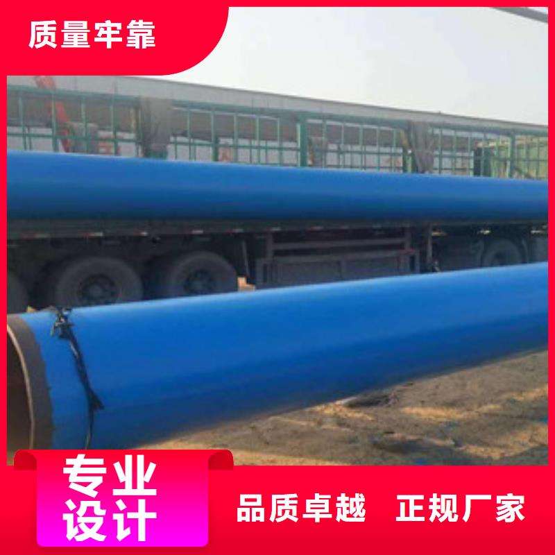 环氧粉末防腐钢管内外涂塑复合钢管实力厂商