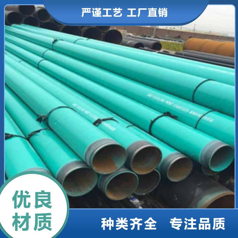 涂塑复合钢管-视频-涂塑复合钢管-黑龙江省齐齐哈尔市(附近)生产厂家-昂昂溪|依安|哈尔滨|大兴安岭|牡丹江|鹤岗|佳木斯|黑河|绥化
