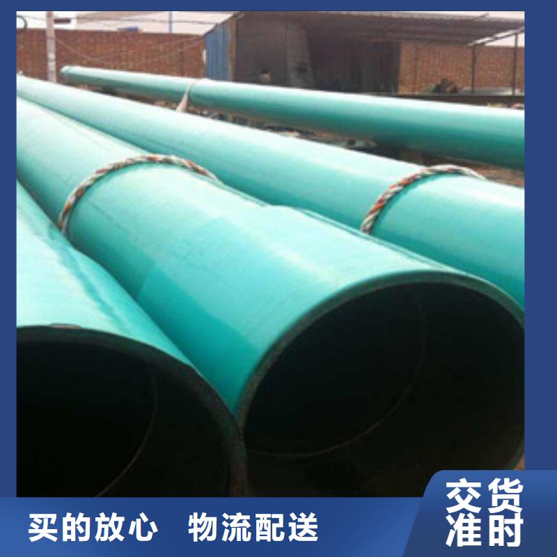环氧粉末防腐钢管3PE防腐钢管实力工厂