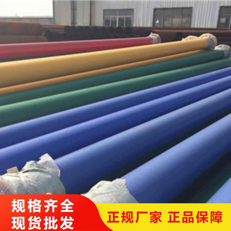 环氧粉末防腐钢管-内外环氧粉末复合钢管诚信商家服务热情