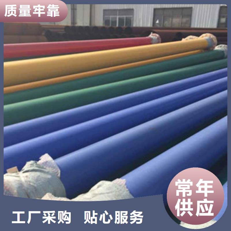 【环氧粉末防腐钢管涂塑复合钢管制造生产销售】
