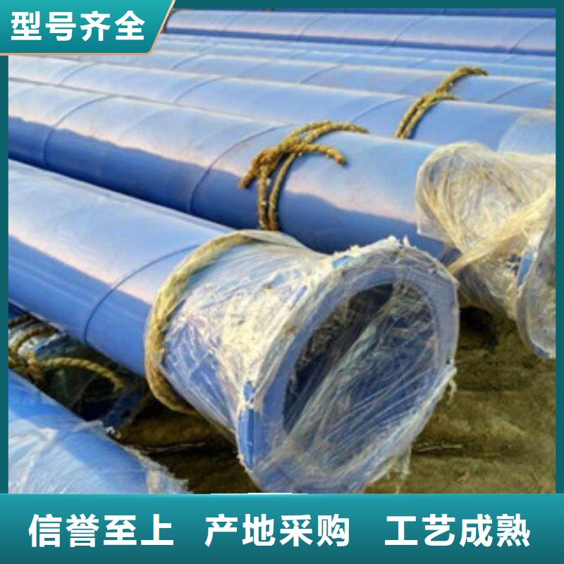 环氧粉末防腐钢管涂塑复合钢管厂家直销大量现货