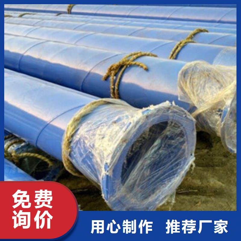 涂塑复合钢管-视频-涂塑复合钢管-黑龙江省齐齐哈尔市(附近)生产厂家-昂昂溪|依安|哈尔滨|大兴安岭|牡丹江|鹤岗|佳木斯|黑河|绥化