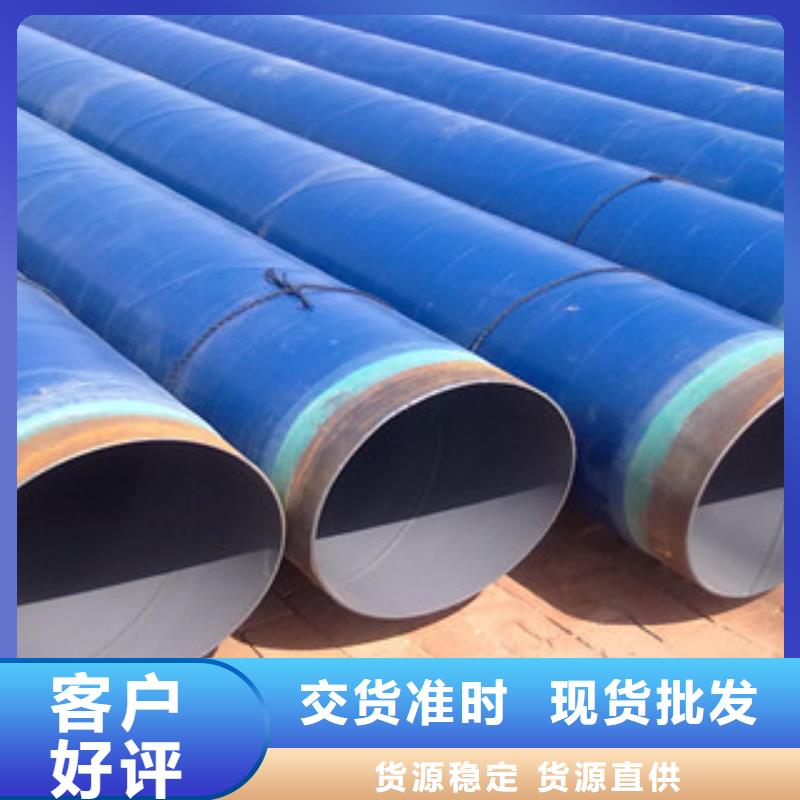 环氧粉末防腐钢管-内外环氧粉末复合钢管诚信商家服务热情