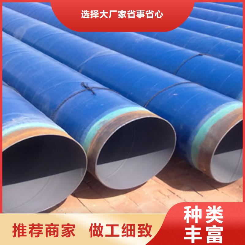 环氧粉末防腐钢管内外涂塑复合钢管本地厂家值得信赖