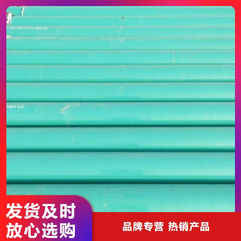 环氧粉末防腐钢管涂塑复合钢管现货批发