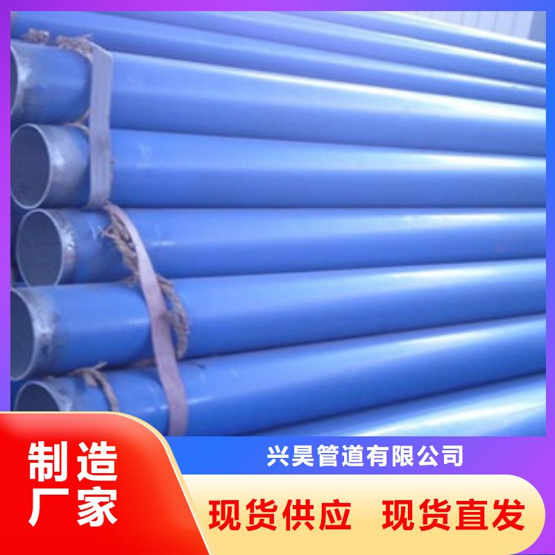 涂塑复合钢管-视频-涂塑复合钢管-黑龙江省齐齐哈尔市(附近)生产厂家-昂昂溪|依安|哈尔滨|大兴安岭|牡丹江|鹤岗|佳木斯|黑河|绥化