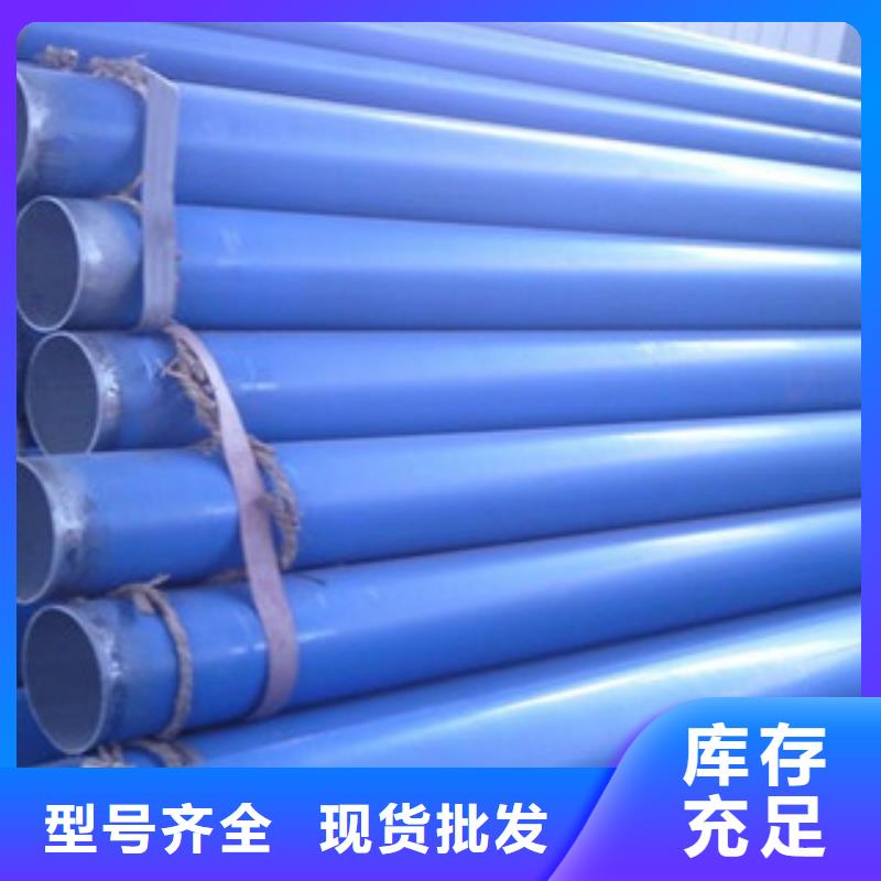涂塑复合钢管-视频-涂塑复合钢管-福建省龙岩市附近生产商-上杭|连城|南平|泉州|漳州|厦门|莆田|福州