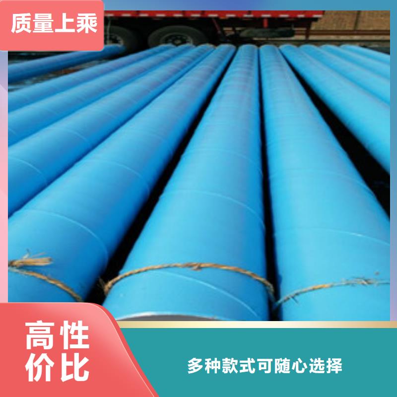 涂塑复合钢管-视频-涂塑复合钢管-福建省龙岩市附近生产商-上杭|连城|南平|泉州|漳州|厦门|莆田|福州