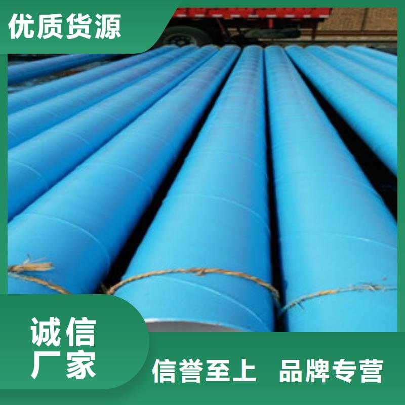 环氧粉末防腐钢管内外涂塑复合钢管实力厂商