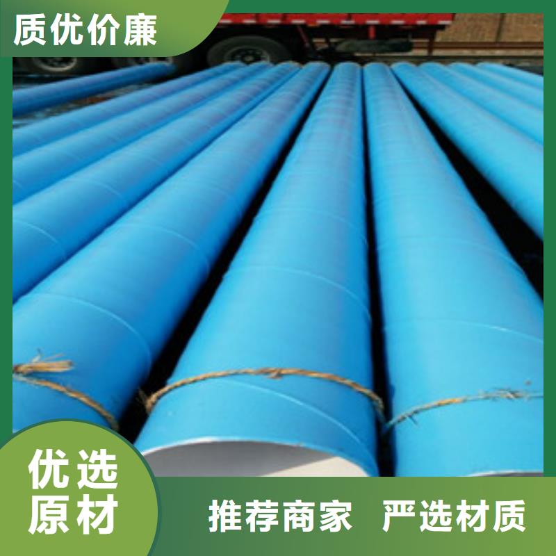环氧粉末防腐钢管涂塑复合钢管厂家直销大量现货