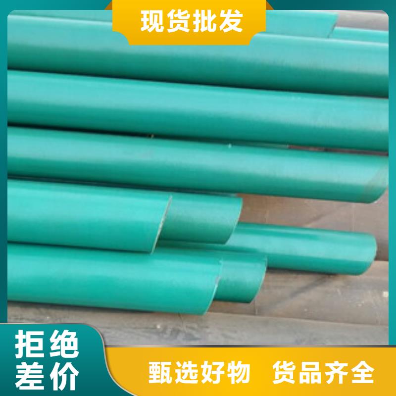涂塑复合钢管-视频-临夏市涂塑复合钢管-【本土】可服务区域永靖|和政|天水|张掖|金昌|甘南|嘉峪关|定西|兰州