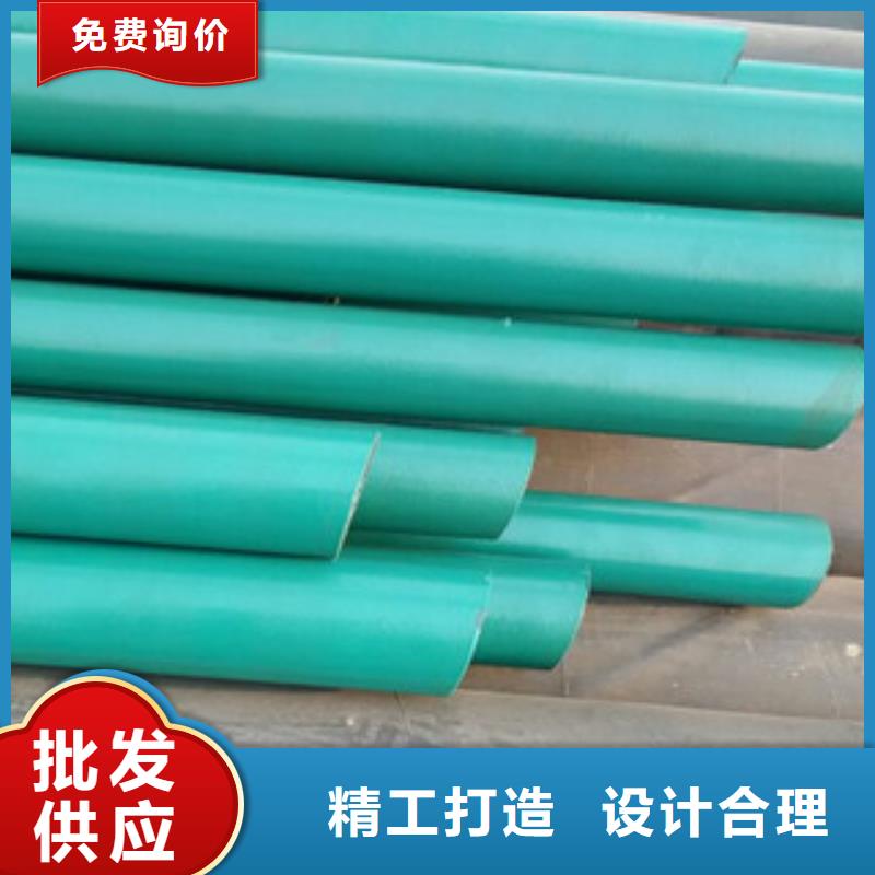 环氧粉末防腐钢管内外涂塑复合钢管实力厂商