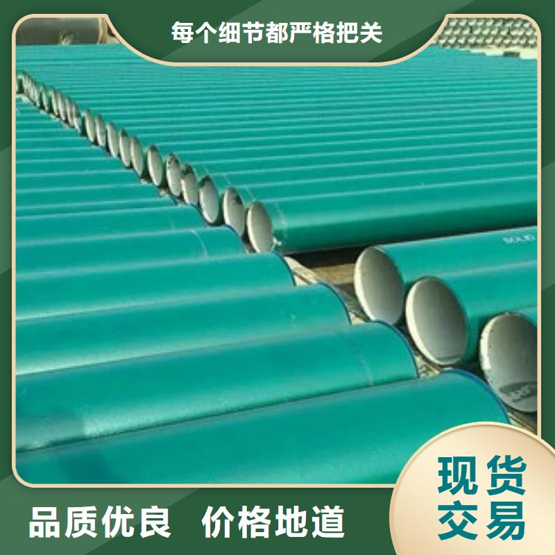 环氧粉末防腐钢管内外涂塑复合钢管实力厂商