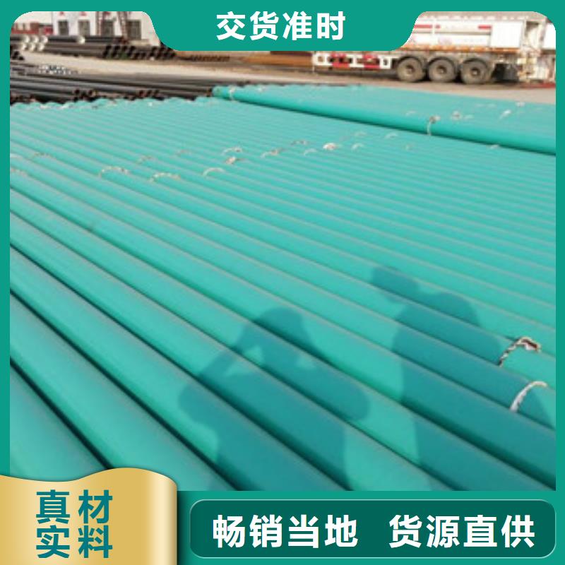 环氧粉末防腐钢管内外涂塑复合钢管实力厂商