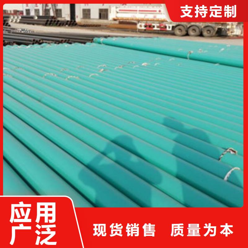 涂塑复合钢管-视频-涂塑复合钢管-黑龙江省齐齐哈尔市(附近)生产厂家-昂昂溪|依安|哈尔滨|大兴安岭|牡丹江|鹤岗|佳木斯|黑河|绥化