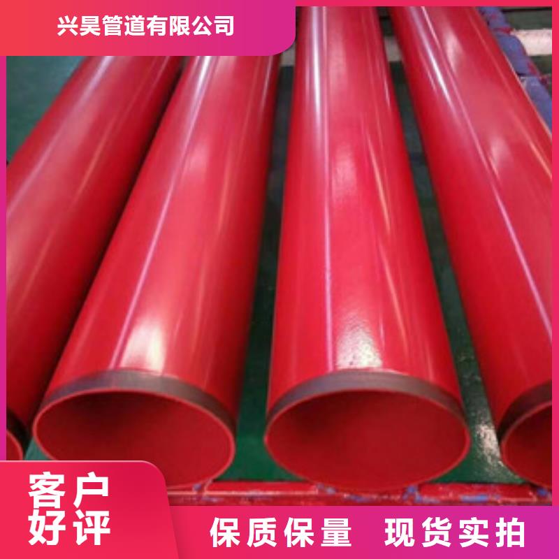 涂塑复合钢管-视频-涂塑复合钢管-福建省龙岩市附近生产商-上杭|连城|南平|泉州|漳州|厦门|莆田|福州