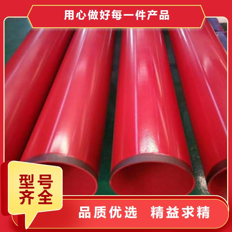 环氧粉末防腐钢管涂塑复合钢管厂家直销大量现货