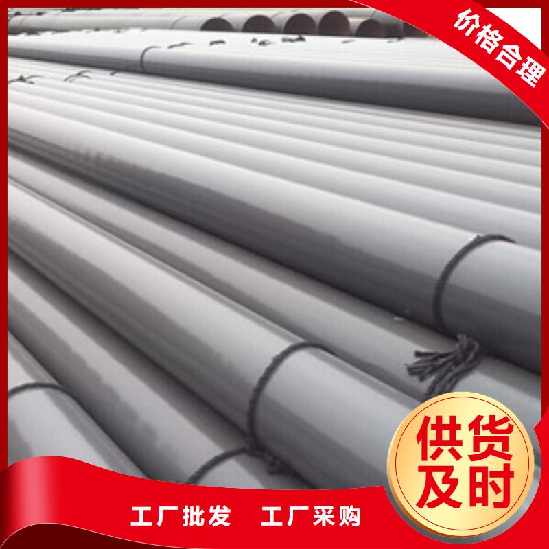 涂塑复合钢管-视频-涂塑复合钢管-黑龙江省齐齐哈尔市(附近)生产厂家-昂昂溪|依安|哈尔滨|大兴安岭|牡丹江|鹤岗|佳木斯|黑河|绥化