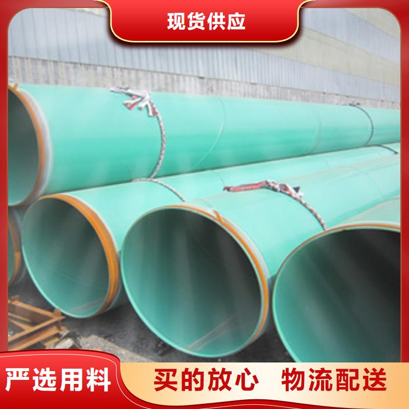 环氧粉末防腐钢管涂塑复合钢管厂家直销大量现货