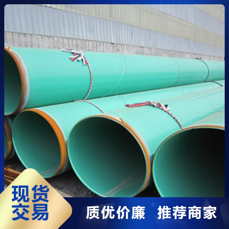 环氧粉末防腐钢管内外涂塑复合钢管实力厂商