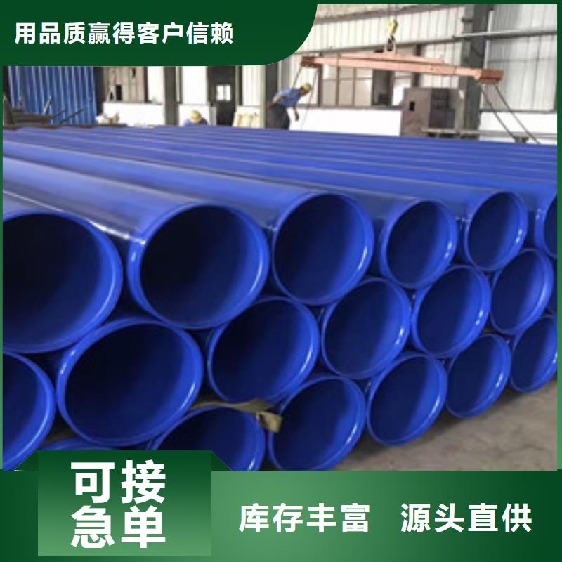 涂塑钢管涂塑复合钢管口碑好实力强