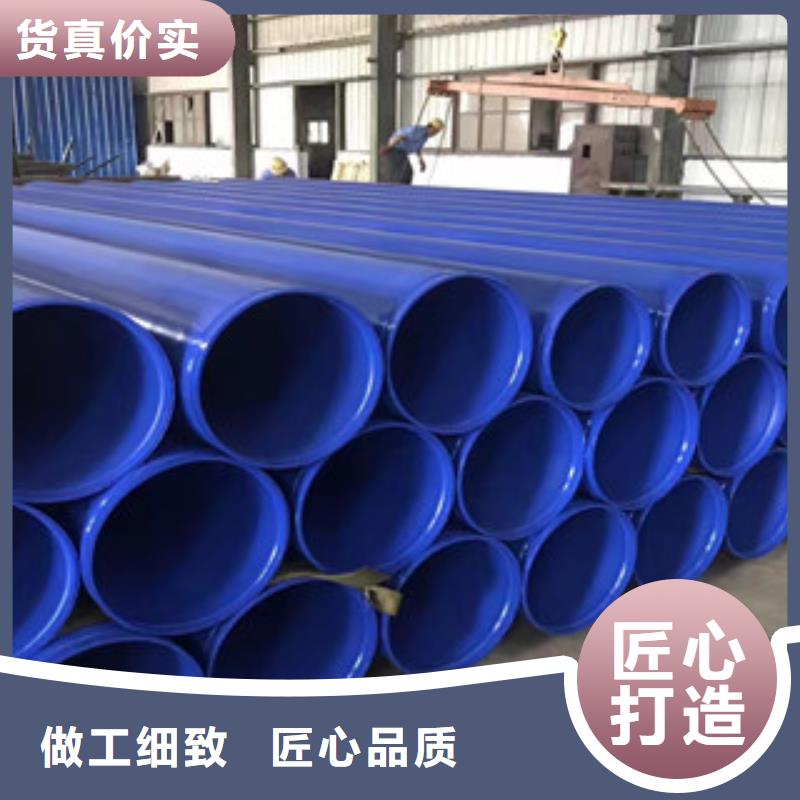 涂塑钢管-热浸塑复合钢管源头实体厂商