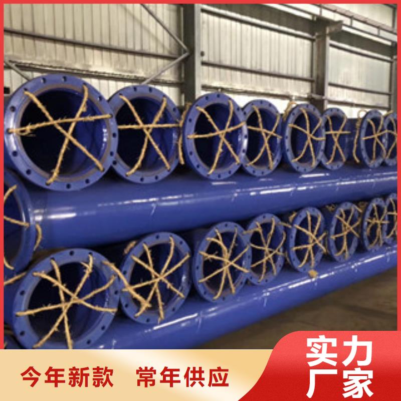 涂塑复合钢管视频-四川省巴中市兴昊涂塑复合钢管可服务区域通江|巴州|凉山|德阳|眉山|攀枝花等