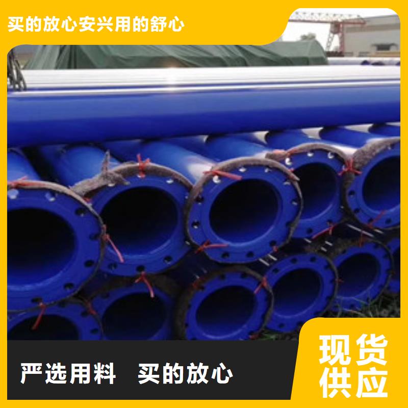 涂塑钢管_环氧煤沥青防腐钢管真诚合作