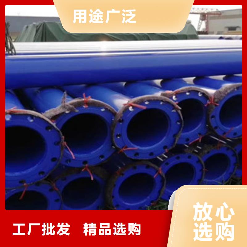 涂塑复合钢管视频-四川省巴中市兴昊涂塑复合钢管可服务区域通江|巴州|凉山|德阳|眉山|攀枝花等