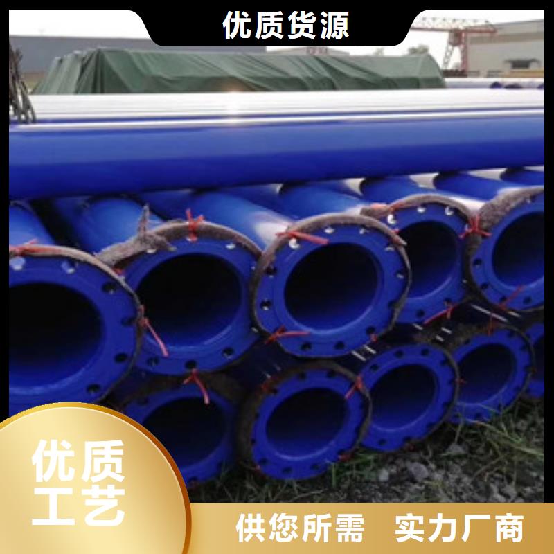 涂塑复合钢管-视频-桦甸|龙潭|延边|辽源|通化|长春|四平涂塑复合钢管用心细节-兴昊管道(吉林市分公司)