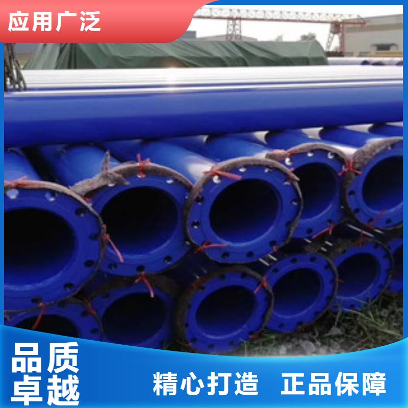 涂塑复合钢管-视频-衢州市涂塑复合钢管-【同城】可服务区域衢江|江山|湖州|宁波|嘉兴|舟山|台州|丽水|金华
