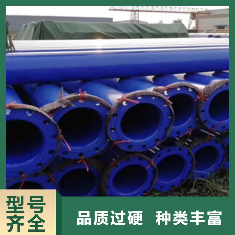 涂塑钢管涂塑复合钢管口碑好实力强