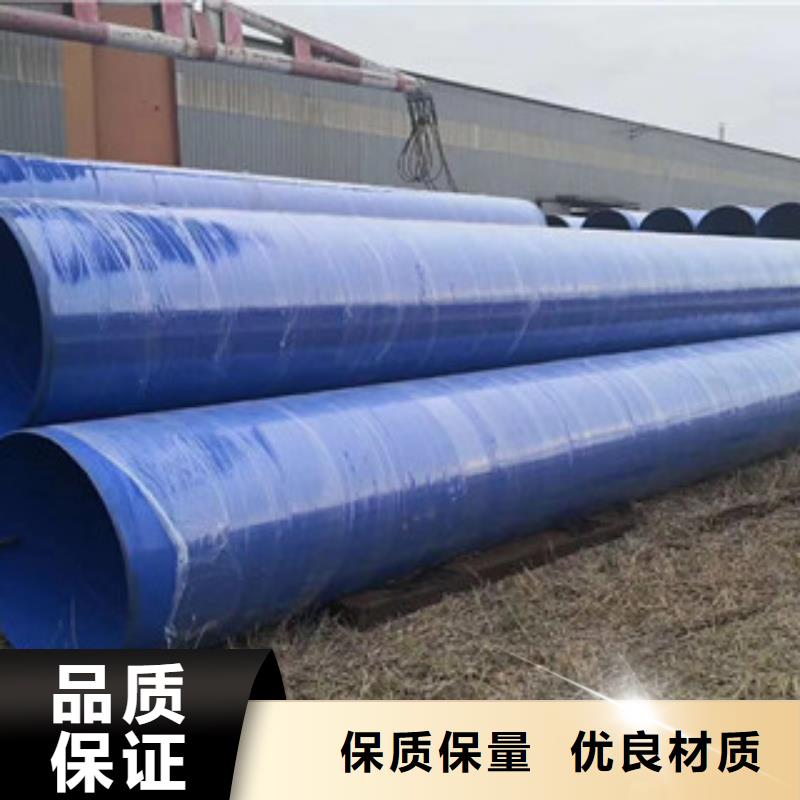 涂塑复合钢管视频-四川省巴中市兴昊涂塑复合钢管可服务区域通江|巴州|凉山|德阳|眉山|攀枝花等