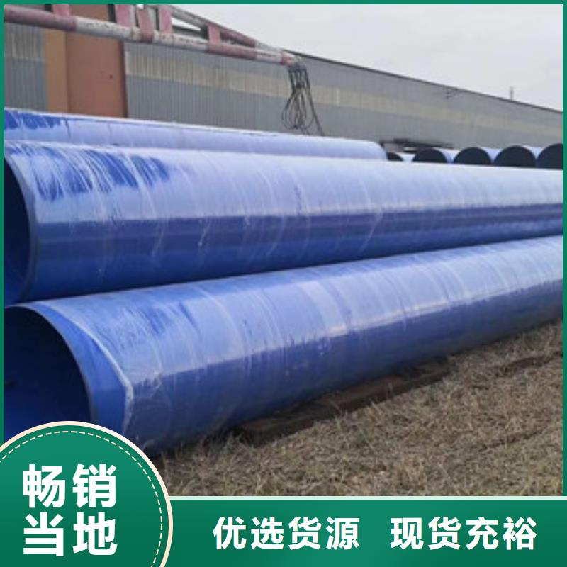 涂塑钢管涂塑复合钢管N年大品牌