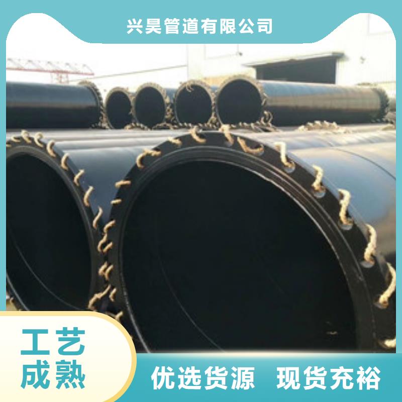 涂塑复合钢管-视频-桦甸|龙潭|延边|辽源|通化|长春|四平涂塑复合钢管用心细节-兴昊管道(吉林市分公司)