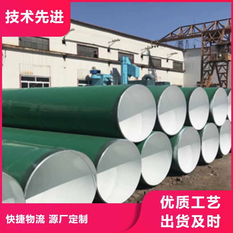 涂塑复合钢管-视频-衢州市涂塑复合钢管-【同城】可服务区域衢江|江山|湖州|宁波|嘉兴|舟山|台州|丽水|金华