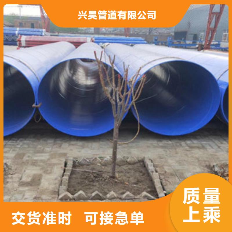 涂塑复合钢管-视频-桦甸|龙潭|延边|辽源|通化|长春|四平涂塑复合钢管用心细节-兴昊管道(吉林市分公司)