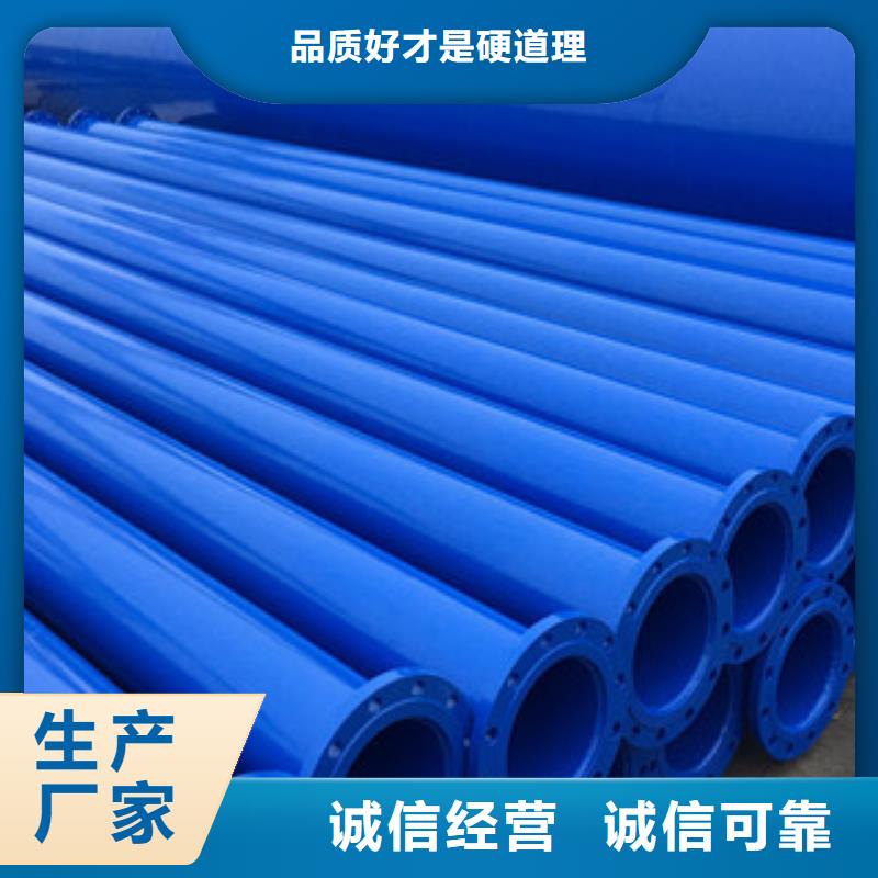 涂塑钢管涂塑复合钢管口碑好实力强