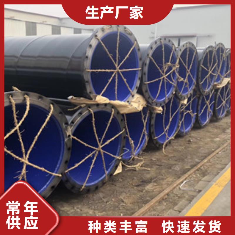 涂塑复合钢管-视频-衢州市涂塑复合钢管-【同城】可服务区域衢江|江山|湖州|宁波|嘉兴|舟山|台州|丽水|金华