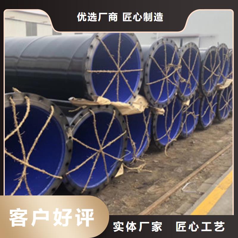 涂塑复合钢管-视频-桦甸|龙潭|延边|辽源|通化|长春|四平涂塑复合钢管用心细节-兴昊管道(吉林市分公司)