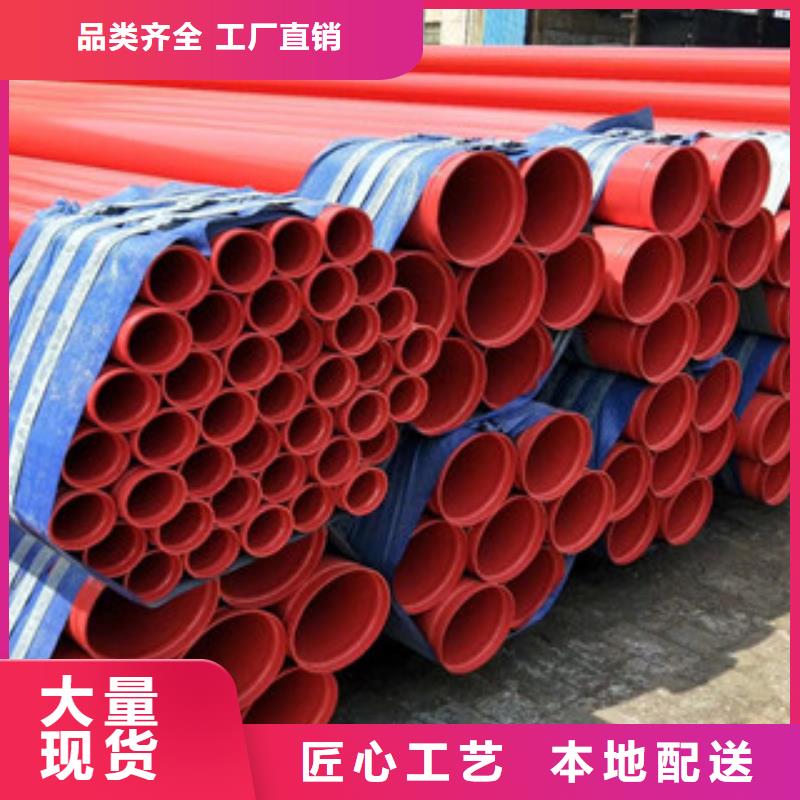 涂塑复合钢管-视频-衢州市涂塑复合钢管-【同城】可服务区域衢江|江山|湖州|宁波|嘉兴|舟山|台州|丽水|金华