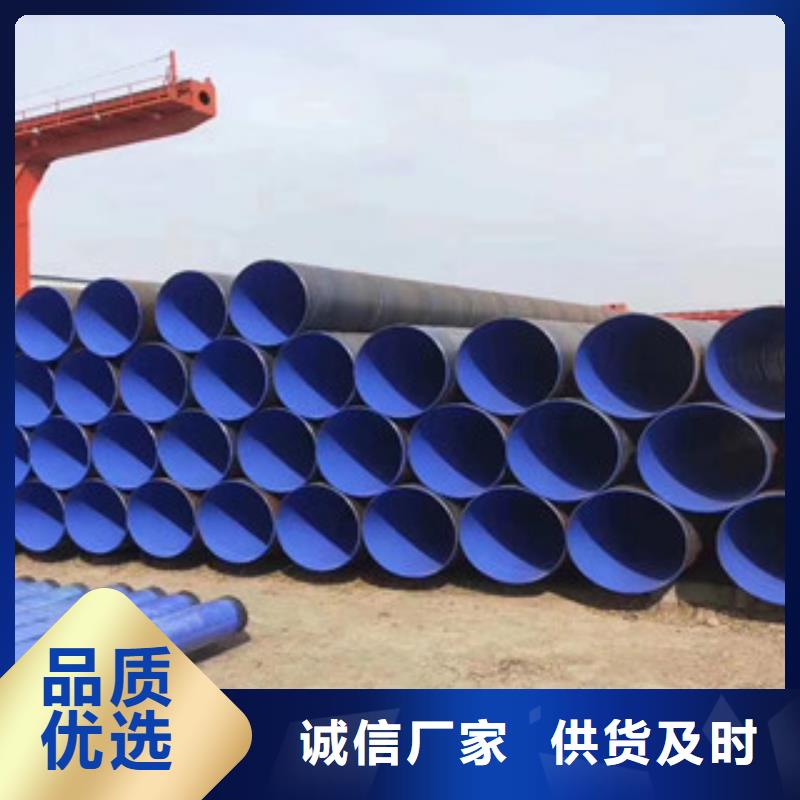 涂塑复合钢管视频-四川省巴中市兴昊涂塑复合钢管可服务区域通江|巴州|凉山|德阳|眉山|攀枝花等