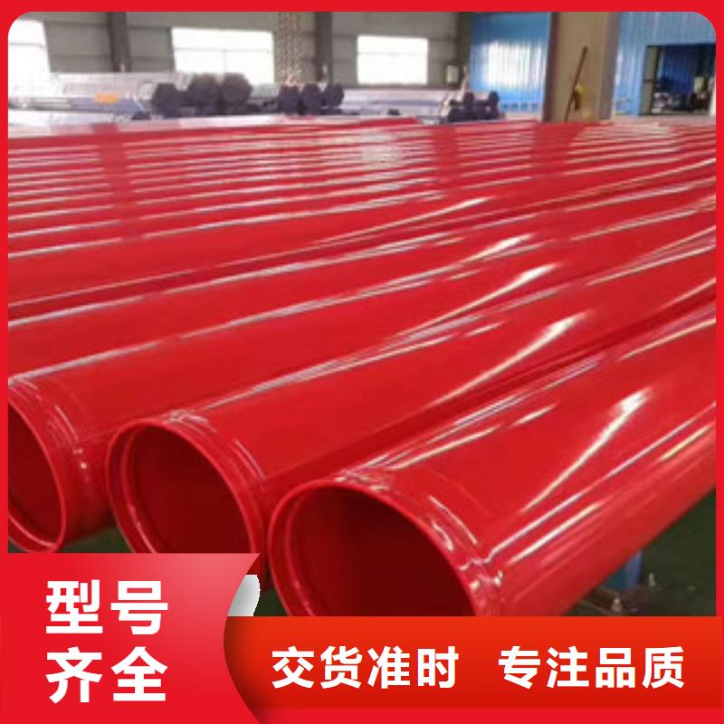 涂塑复合钢管-视频-衢州市涂塑复合钢管-【同城】可服务区域衢江|江山|湖州|宁波|嘉兴|舟山|台州|丽水|金华