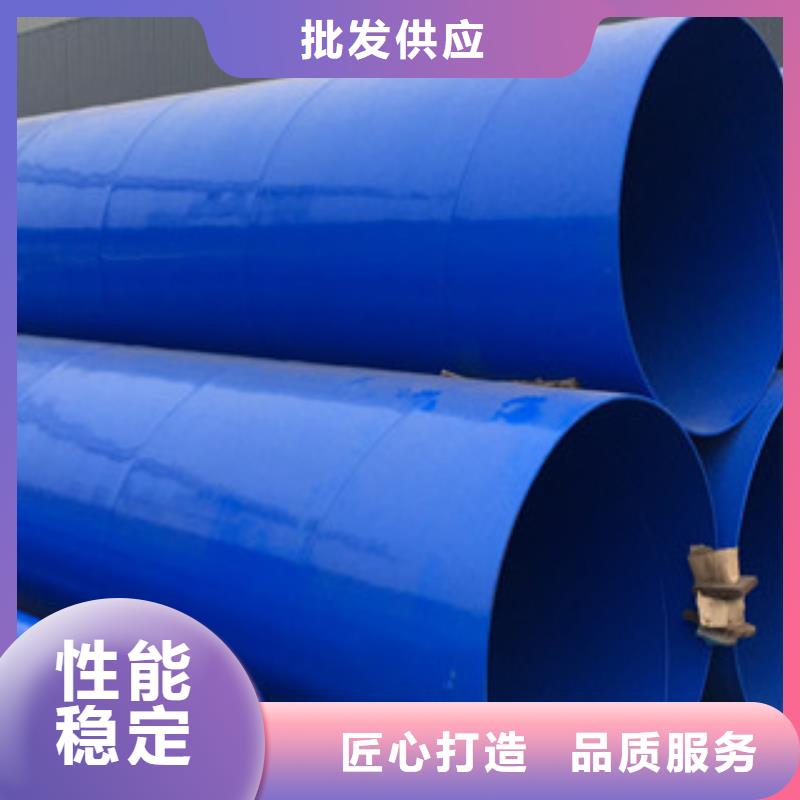 涂塑复合钢管视频-四川省巴中市兴昊涂塑复合钢管可服务区域通江|巴州|凉山|德阳|眉山|攀枝花等