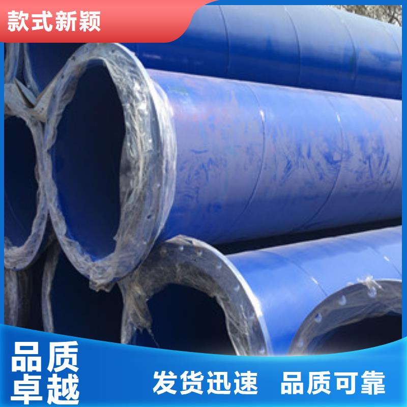 涂塑钢管聚氨酯保温钢管现货