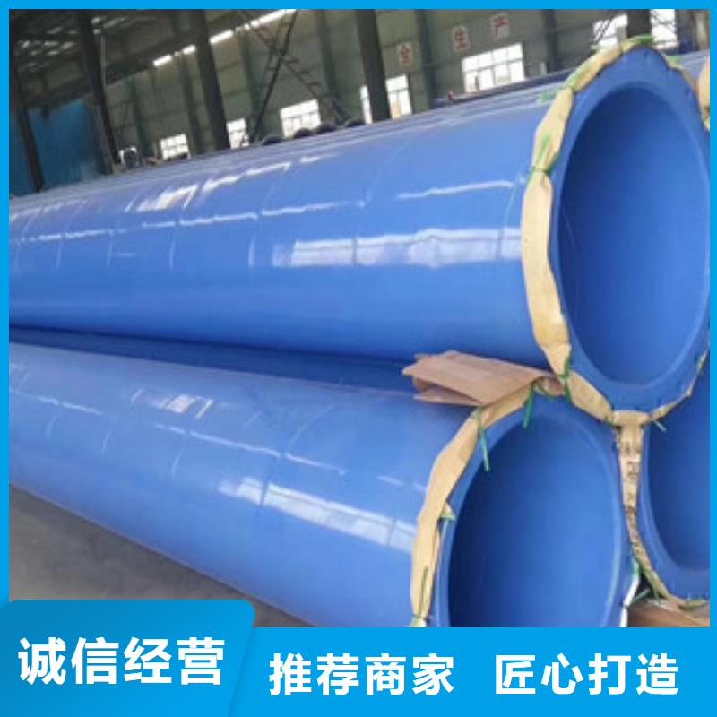 涂塑复合钢管视频-四川省巴中市兴昊涂塑复合钢管可服务区域通江|巴州|凉山|德阳|眉山|攀枝花等